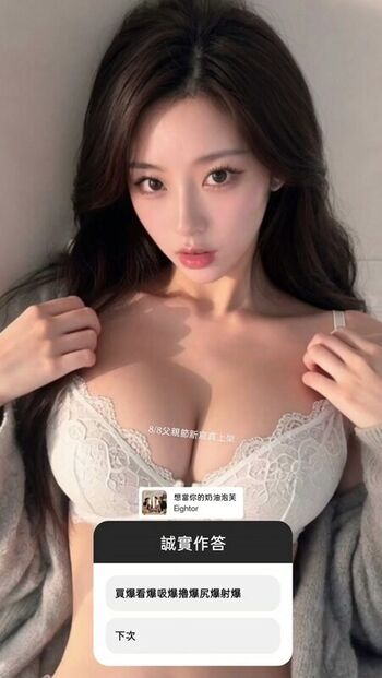 Am wen page leaked private photo uncensored HD quality