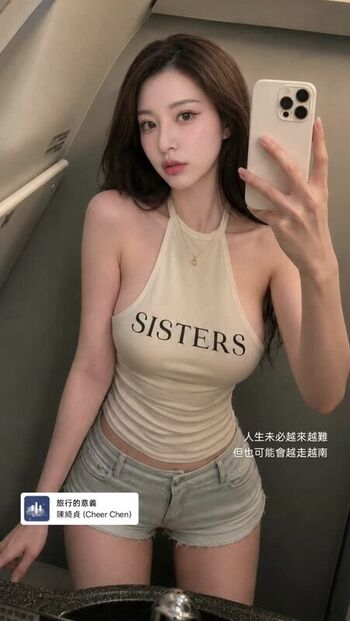 Am wen page leaked private photo uncensored HD quality