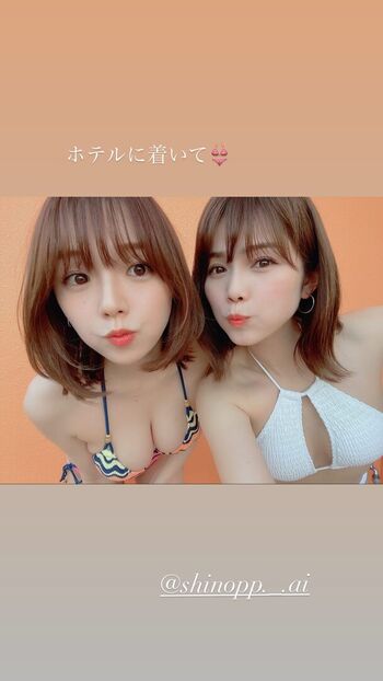 Ai shinozaki leaked private photo uncensored HD quality