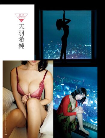 Amau kisumi page leaked private photo uncensored HD quality