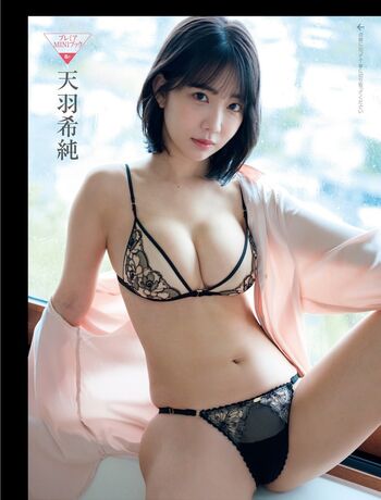 Amau kisumi page leaked private photo uncensored HD quality