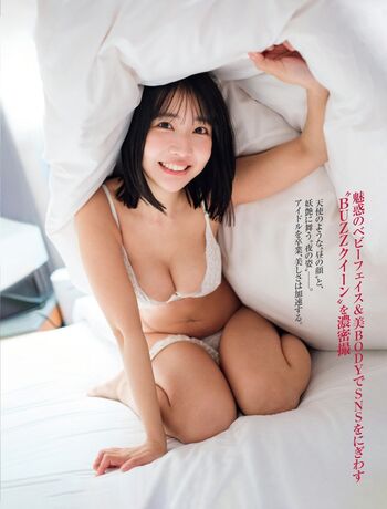 Amau kisumi page leaked private photo uncensored HD quality