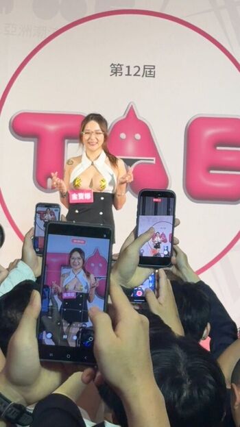 Asian adult event leaked private photo uncensored HD quality