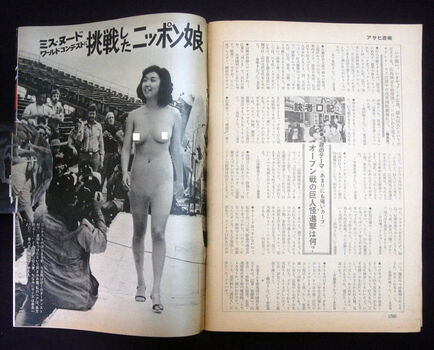 Asian adult event leaked private photo uncensored HD quality