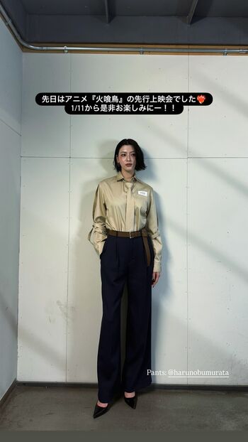 Ayaka miyoshi page leaked private photo uncensored HD quality