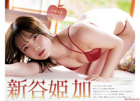 Hime araya page leaked private photo uncensored HD quality