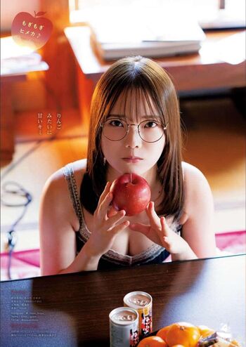 Hime araya page leaked private photo uncensored HD quality