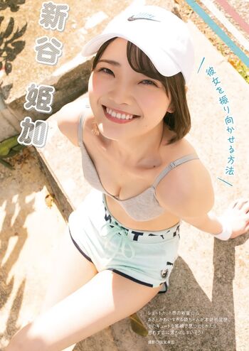 Hime araya page leaked private photo uncensored HD quality