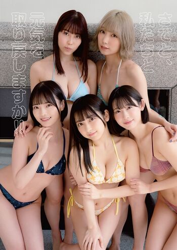 Hime araya page leaked private photo uncensored HD quality