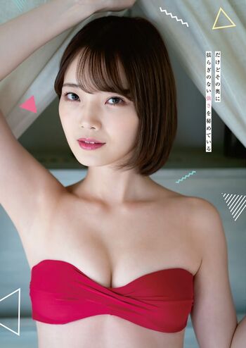 Hime araya page leaked private photo uncensored HD quality