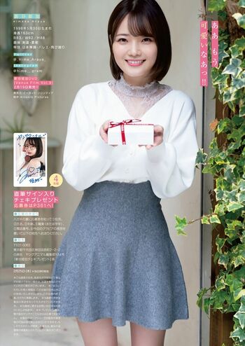 Hime araya page leaked private photo uncensored HD quality