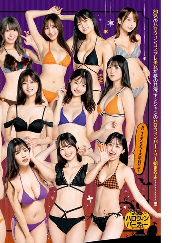 Hime araya page leaked private photo uncensored HD quality