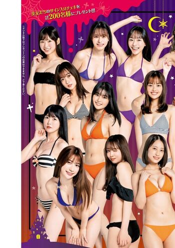Hime araya page leaked private photo uncensored HD quality