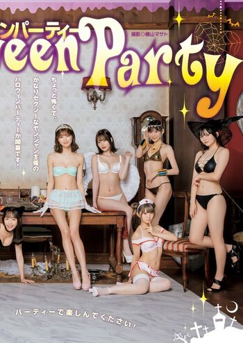 Hime araya page leaked private photo uncensored HD quality
