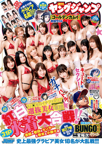 Hime araya page leaked private photo uncensored HD quality