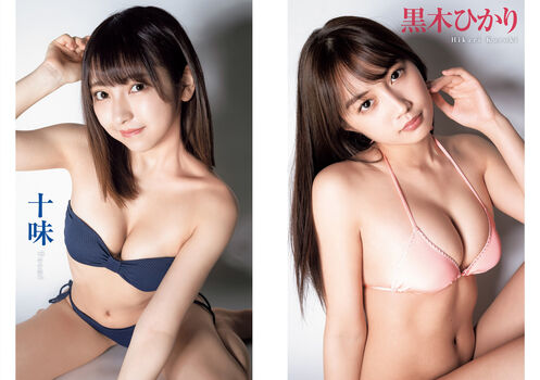 Hime araya page leaked private photo uncensored HD quality