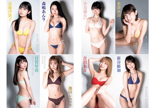 Hime araya page leaked private photo uncensored HD quality