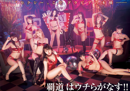 Hime araya page leaked private photo uncensored HD quality