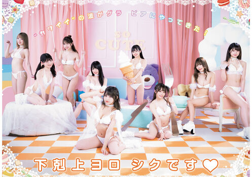 Hime araya page leaked private photo uncensored HD quality