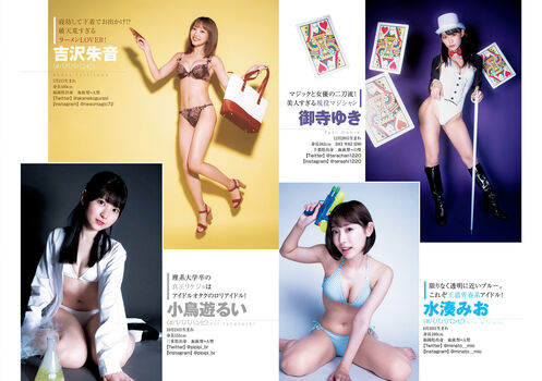 Hime araya page leaked private photo uncensored HD quality