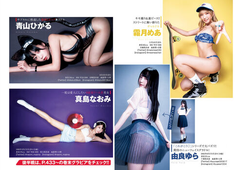 Hime araya page leaked private photo uncensored HD quality