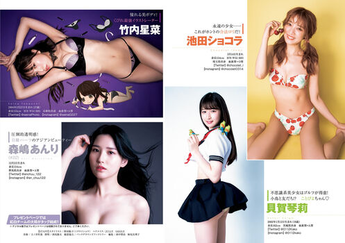 Hime araya page leaked private photo uncensored HD quality