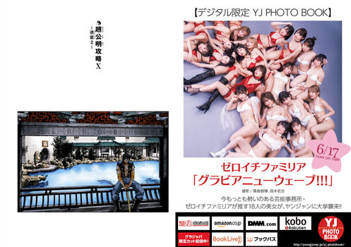 Hime araya page leaked private photo uncensored HD quality