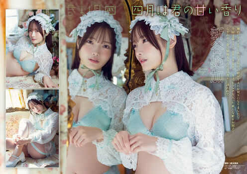 Hime araya page leaked private photo uncensored HD quality