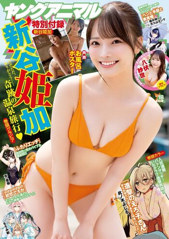 Hime araya page leaked private photo uncensored HD quality
