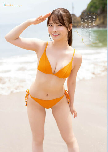 Hime araya page leaked private photo uncensored HD quality