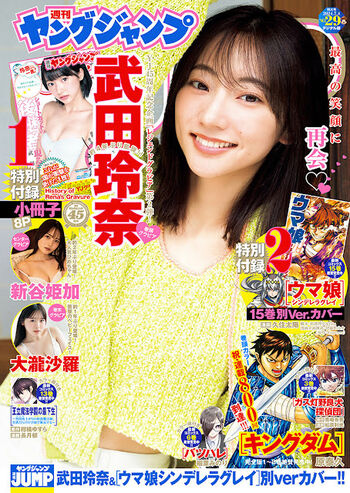 Hime araya page leaked private photo uncensored HD quality