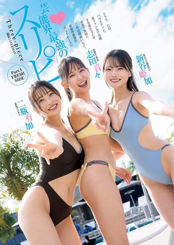 Hime araya leaked private photo uncensored HD quality