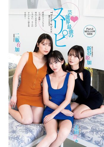 Hime araya leaked private photo uncensored HD quality