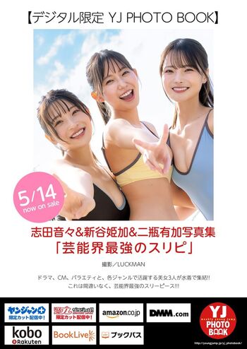 Hime araya leaked private photo uncensored HD quality