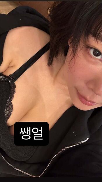 Inkyung  page leaked private photo uncensored HD quality