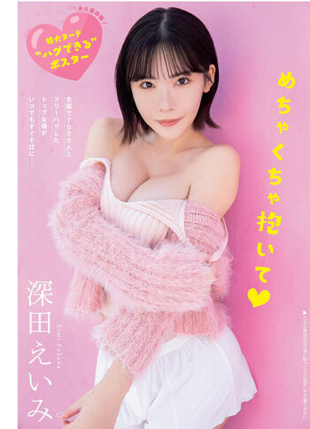 Jav actress gravure page leaked private photo uncensored HD quality