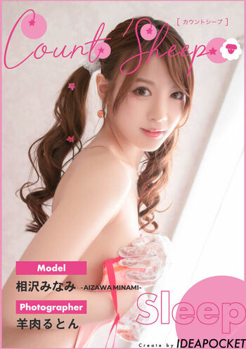 Jav actress gravure page leaked private photo uncensored HD quality