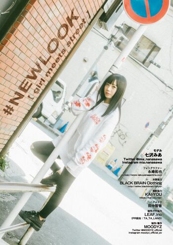 Jav actress gravure page leaked private photo uncensored HD quality