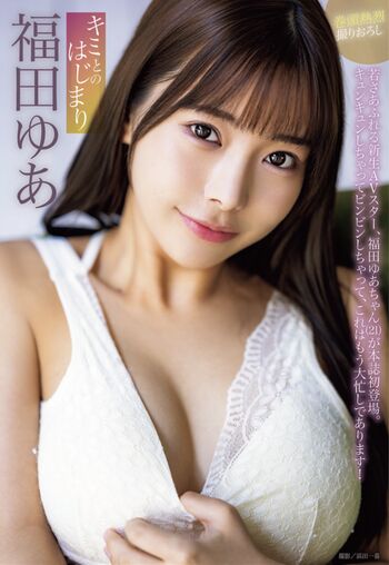 Jav actress gravure page leaked private photo uncensored HD quality