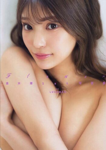 Kuraki hana leaked private photo uncensored HD quality