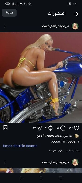 Nicole coco austin  page leaked private photo uncensored HD quality
