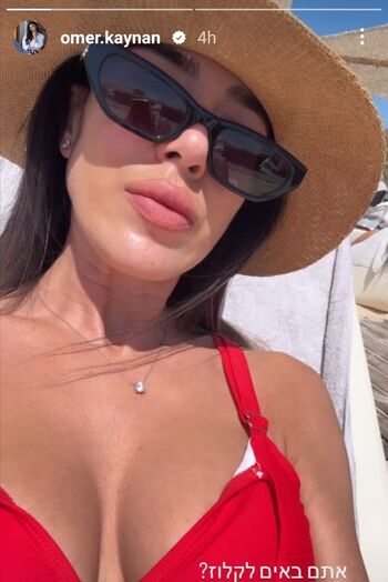 Omer kaynan leaked private photo uncensored HD quality