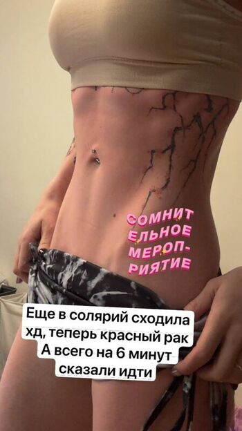 Pinkguno leaked private photo uncensored HD quality