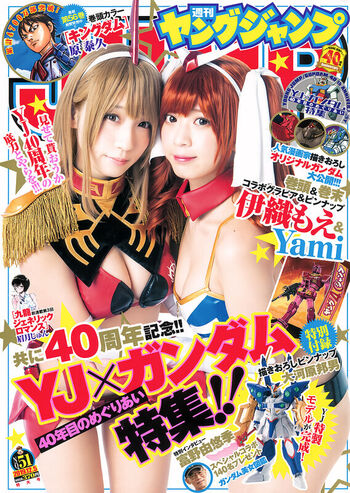 Real yami page leaked private photo uncensored HD quality
