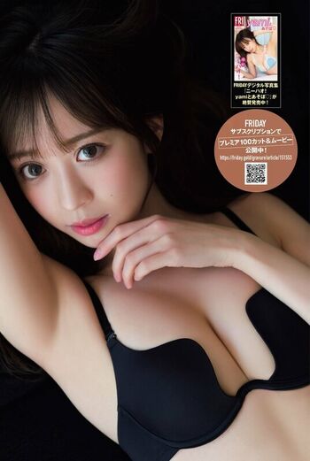 Real yami page leaked private photo uncensored HD quality
