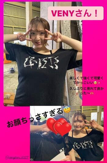 Veny asuka leaked private photo uncensored HD quality