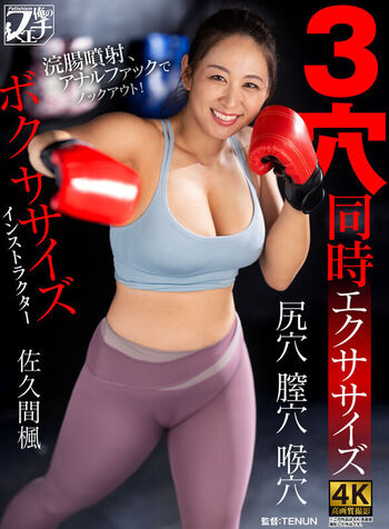 Yawakinchan page leaked private photo uncensored HD quality